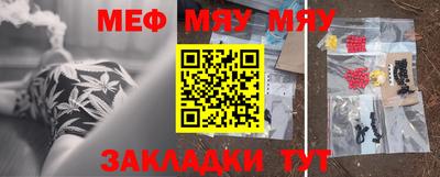 гидра Бугуруслан