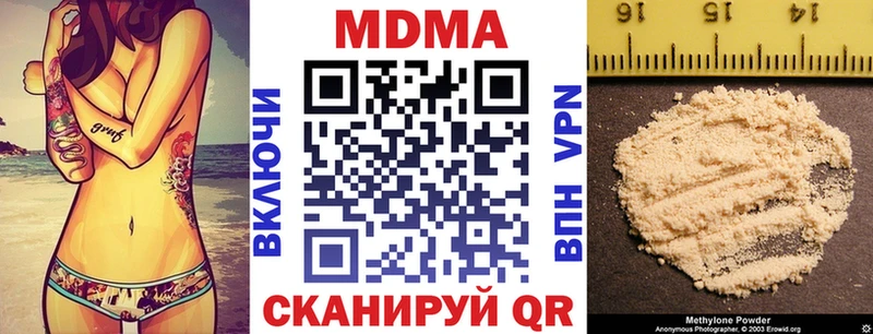 купить  сайты  Камышлов  МДМА Molly 