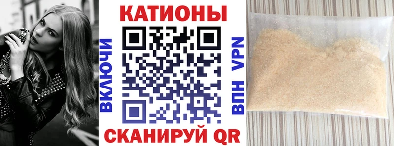 Мефедрон мука  Камышлов 