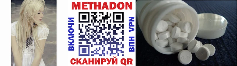 как найти закладки  Камышлов  МЕТАДОН methadone 