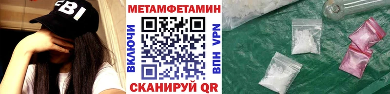 Метамфетамин пудра  мега ТОР  Камышлов  где можно купить наркотик 