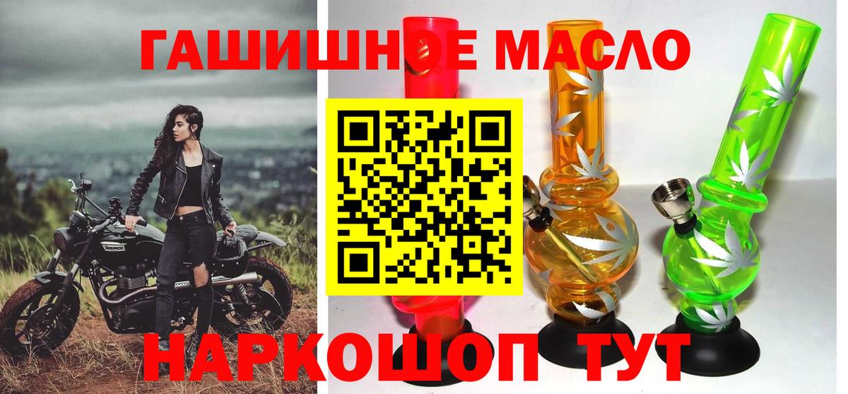 Дистиллят ТГК Wax Камышлов
