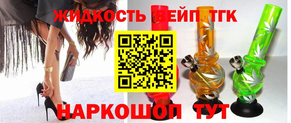 Дистиллят ТГК гашишное масло  Вход с VPN  Камышлов 