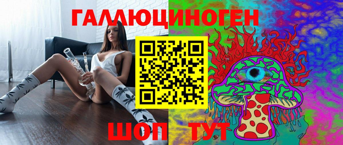 Псилоцибиновые грибы ЛСД  Галлюциногенные грибы Psilocybe  Вход с VPN  Камышлов 