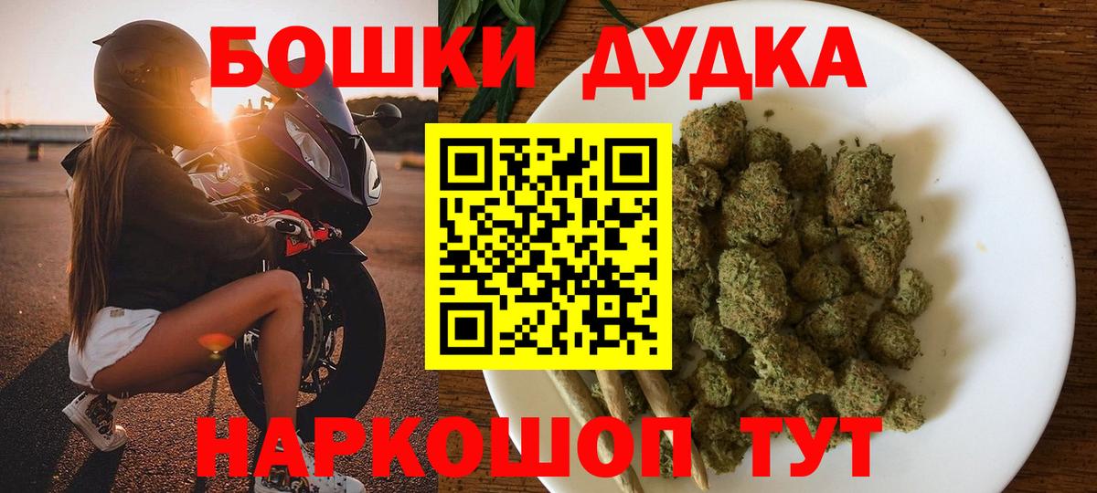 Бошки Шишки тримм  Шишки марихуана ГИДРОПОН  Камышлов  Каннабис план  Вход с VPN 